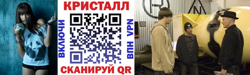 Amphetamine Розовый  Спас-Деменск 