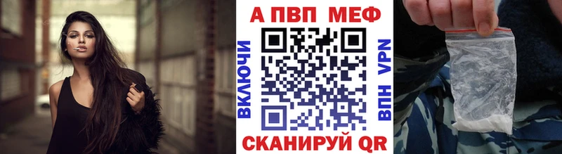 Alfa_PVP кристаллы где купить наркотик Спас-Деменск