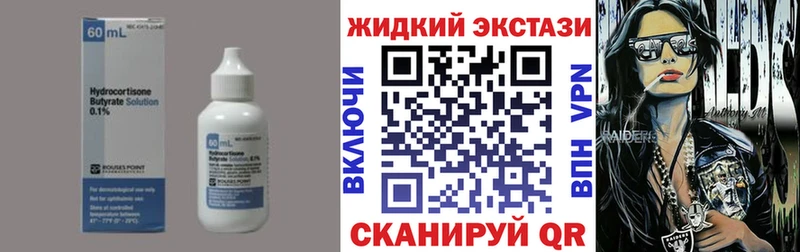 Бутират GHB  магазин продажи   Спас-Деменск 