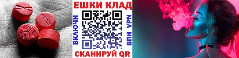 Экстази Punisher  Спас-Деменск 