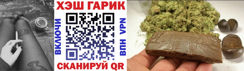 Гашиш 40% ТГК Спас-Деменск