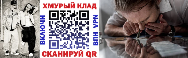 ГЕРОИН афганец  Спас-Деменск 