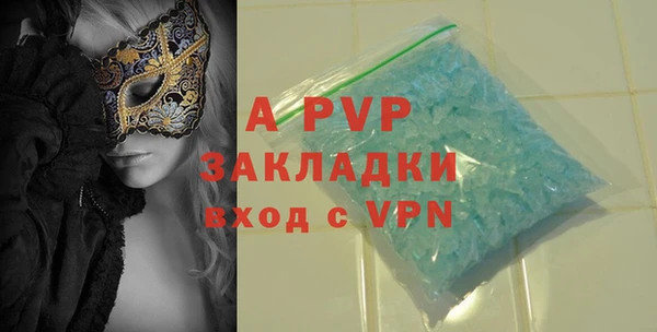 стафф Нягань