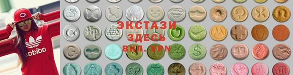 хмурый Армянск