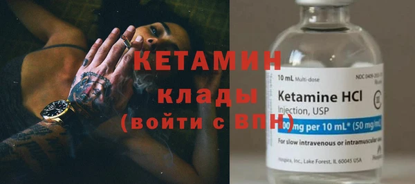 хмурый Армянск