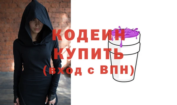 хмурый Армянск