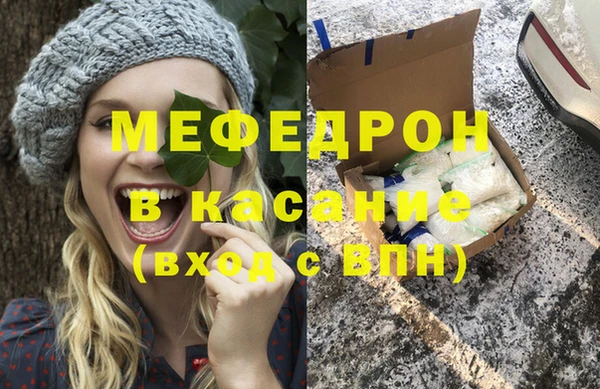 хмурый Армянск