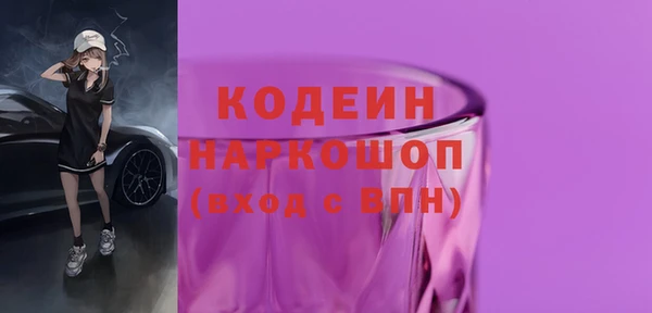 хмурый Армянск