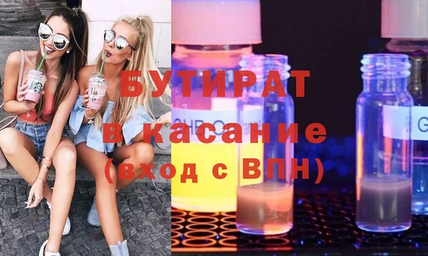 меф Аркадак