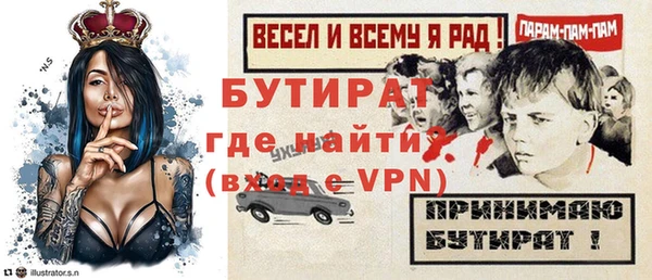 меф Аркадак