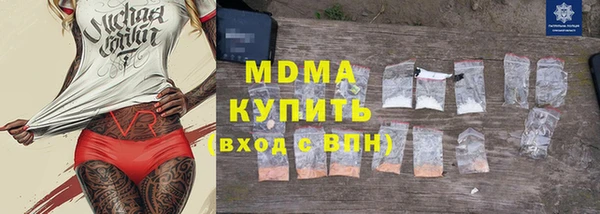хмурый Армянск