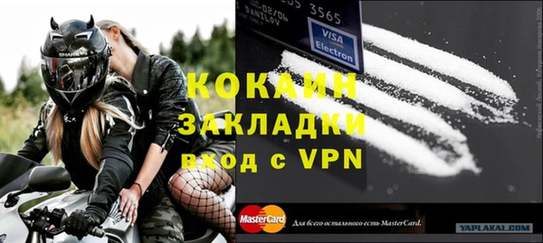меф Аркадак