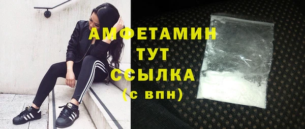 хмурый Армянск