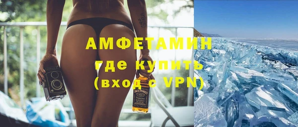 хмурый Армянск