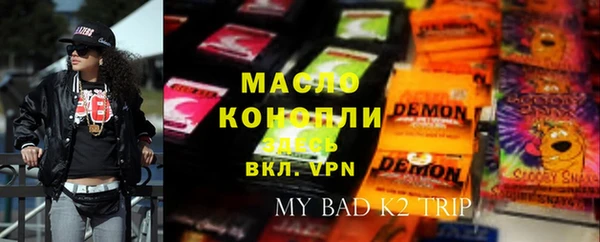 меф Аркадак