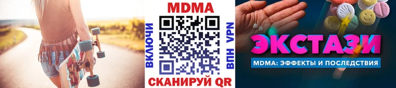 купить наркотики сайты Спас-Деменск МДМА молли