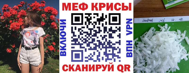 продажа наркотиков  Спас-Деменск  Мефедрон 4 MMC 