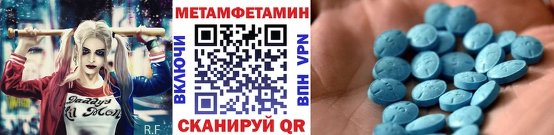 наркошоп Спас-Деменск МЕТАМФЕТАМИН Декстрометамфетамин 99.9%