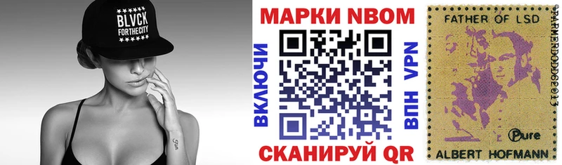 Наркотические марки 1,5мг  Спас-Деменск 