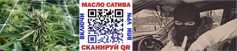 Дистиллят ТГК гашишное масло Спас-Деменск